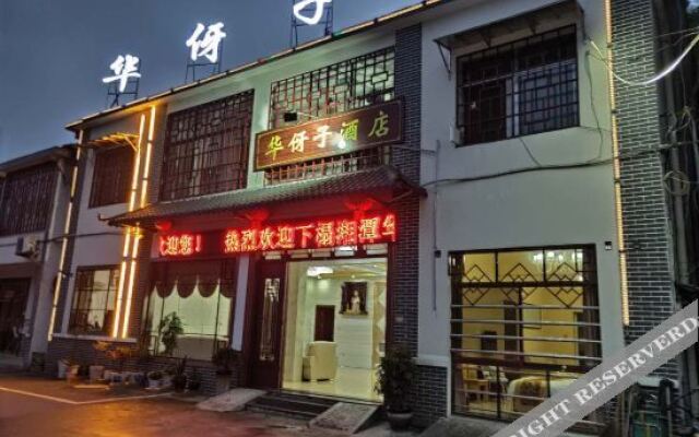 Shaoshan Huayazi Hotel