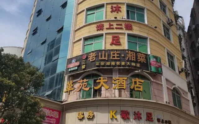 Hua Yuan Hotel
