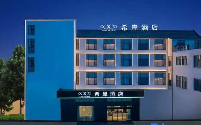 XANA Hotel (Shangrao Wuyuan Cultural Square Zhuzidao Avenue) – Exterior – Shangrao