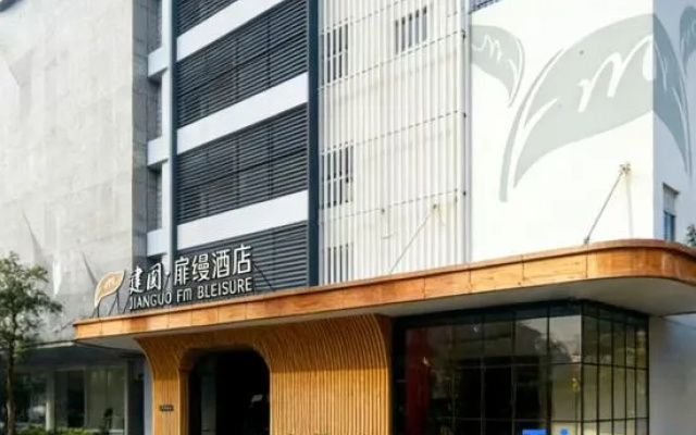 JIANGUO FM BLEISURE Hotel (Shanghai Hongqiao Airport National Exhibition and Convention Center) – Exterior – Shanghai
