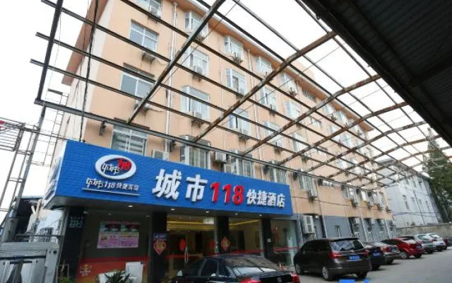 City 118 Express Hotel (Yangzhou Dongguan Street Heyuan Branch)