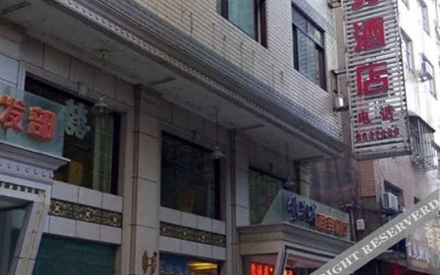 Zijinghua Business Hotel