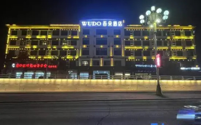 WuDuo Hotel