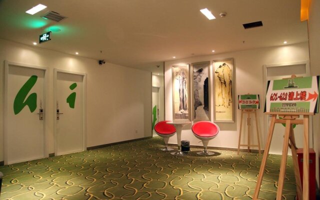 Doudou Zhihui Inn Gongda Road Branch