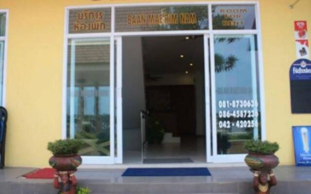 Baan Mae Rim Nam