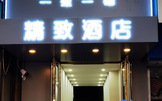 One night in a lifetime hotel in Beijing