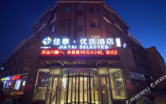 Jiatai Chain Business Hotel (Yingkou Railway Station Store)