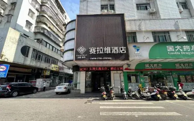 Jiangmen Sailawei Hotel