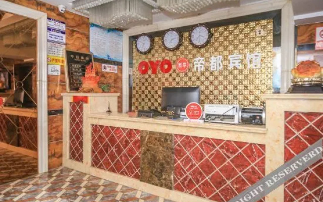 OYO Bazhong Didu Hotel (Nanchi Art Plaza)