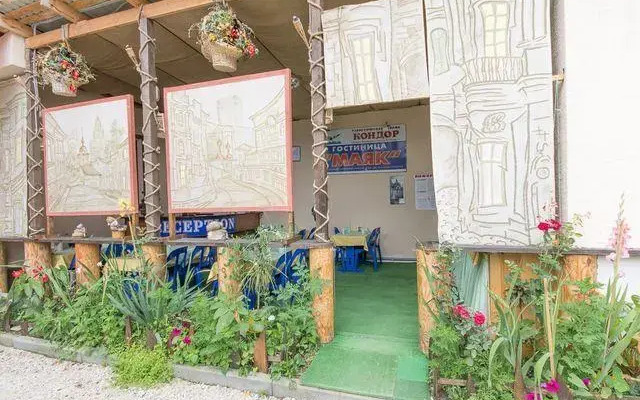 Mayak Guest House