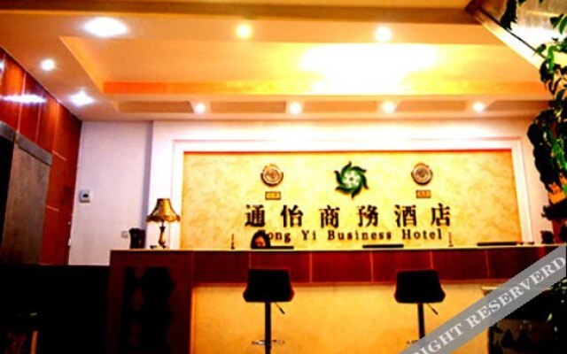 Kunming Tong Yi Business Hotel