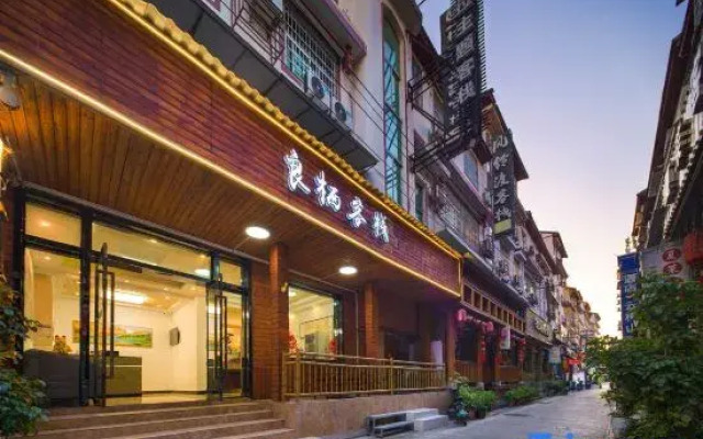 Chuxiaju Inn (Zhangjiajie Tianmenshan Cableway Branch)