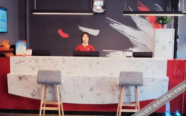 Shankee Hotel (Pingli Yingbin Avenue)(尚客优精选酒店(平利迎宾大道店))