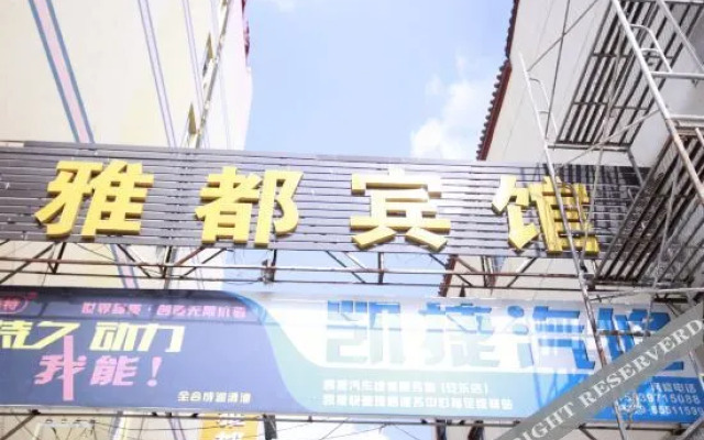 Luoyang yadu Express Hotel
