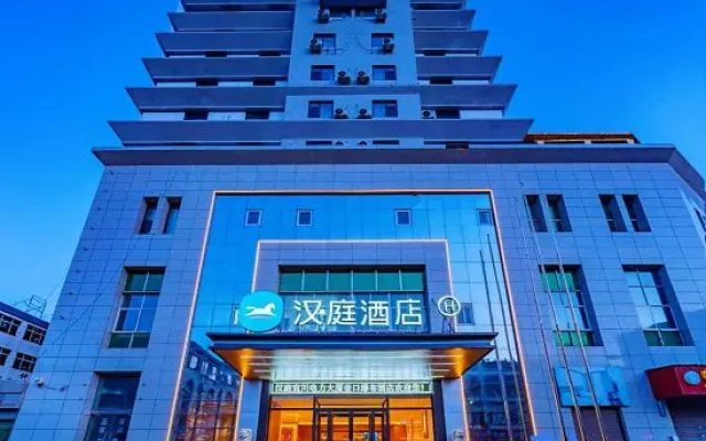 HanTing Hotel (Yichuan Dianli Building Hukou Waterfall) – Exterior – Yanan