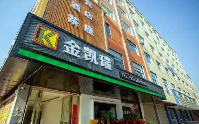 Jinkairui E-sports Hotel