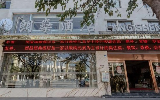 Langshen Hotel (Xichang Torch Square Haihe Sky Street)
