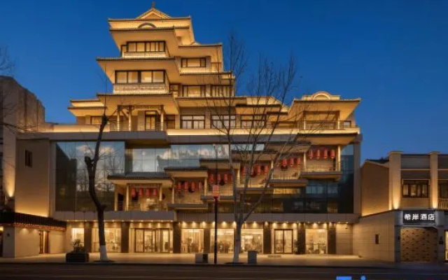 Xi’an Hotel（Nanjing President Office Dahanggong Metro Stantion Store） – Exterior – Nanjing