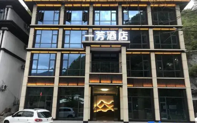 Yifang Hotel