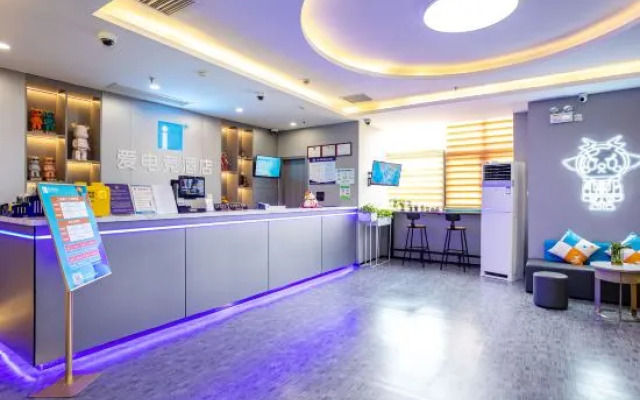 i Electronic Sports Hotel (Shanghai Songjiang University Town)