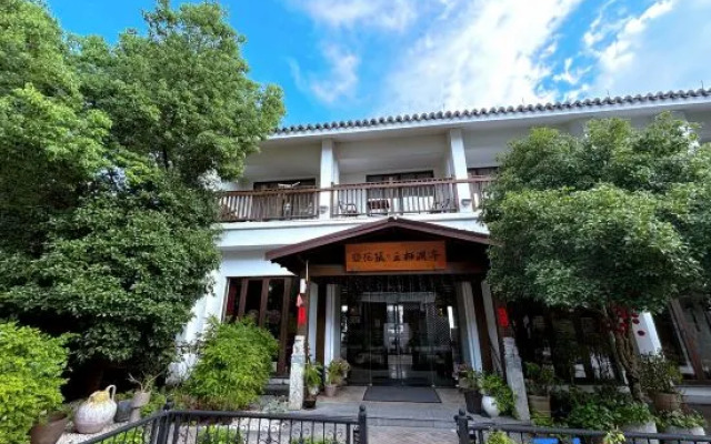 Landing Inn