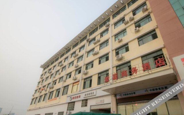 Ai Jia Business Hotel