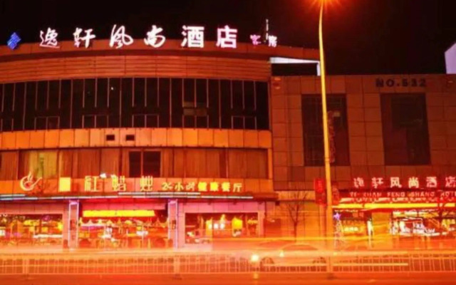 Tianjin Yixuan Fengshang Hotel