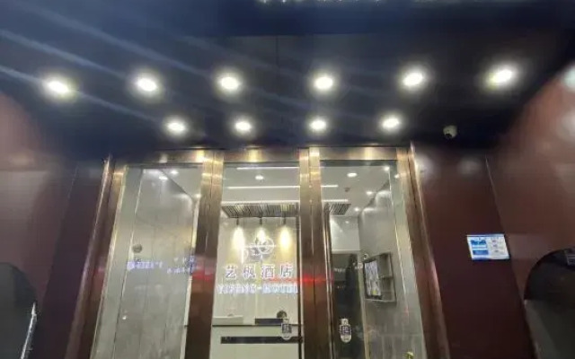 Yifeng Hotel (Shapingba Chongqing University)