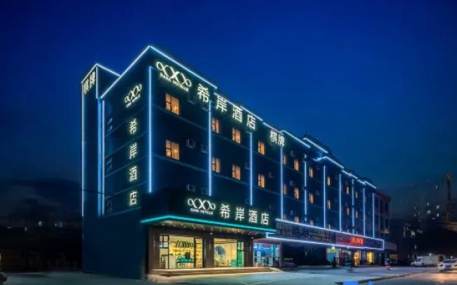 Xana Hotelle Hotel (Zhongshan Sanjiao)