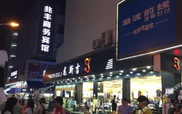 Zhaofeng Business Hotel