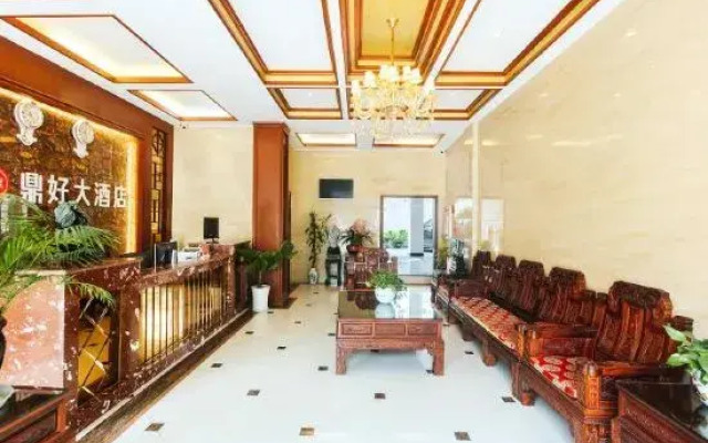 Ding Good Hotel Ruili
