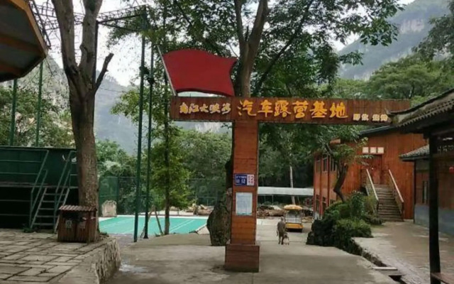 Nanjiang Daxiagu Hotel