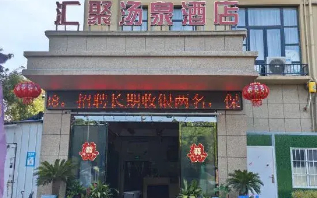 Tangquan Hotel
