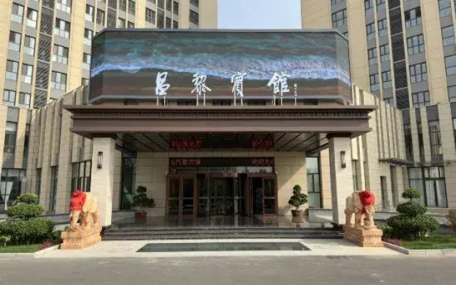 Changli Hotel