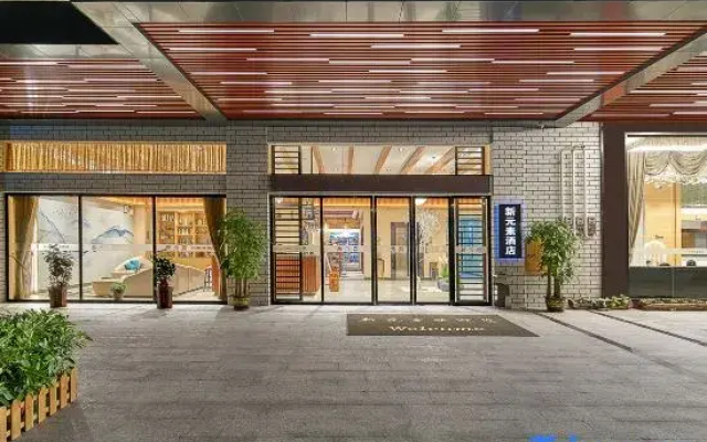 Yi Pin Hotel