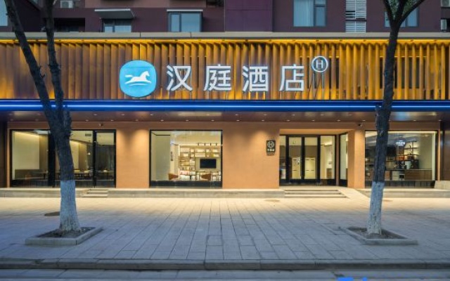 HanTing Hotel (Suizhou Guangshui Binhe East Road) – Exterior – Suizhou
