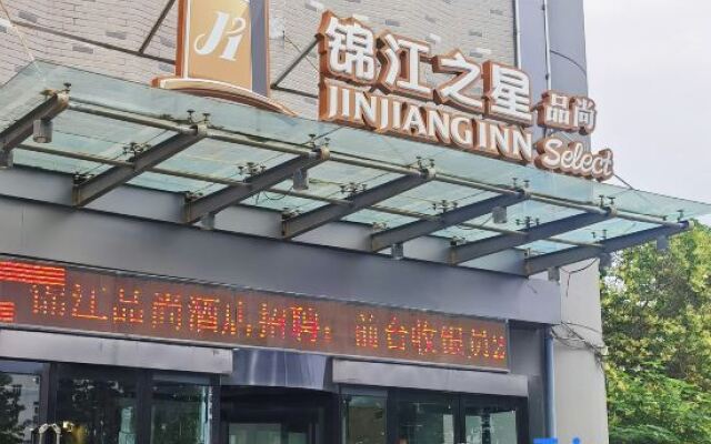 Jinjiang Inn Select (Zhengzhou middle school store)