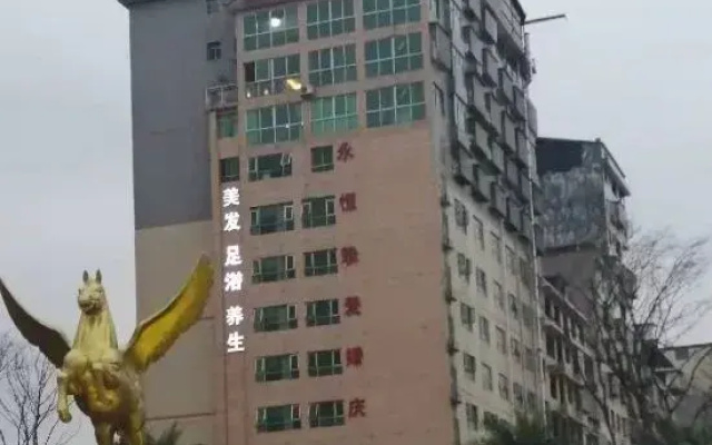 Langtao Hotel (Municipal Government Branch)