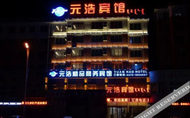 Thank Inn (Tongliao Mingren Street)