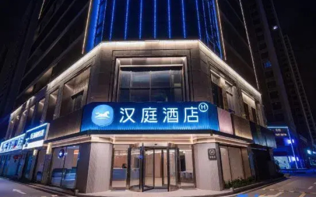 HanTing Hotel (Qingdao West Coast Chengshiyangtai)