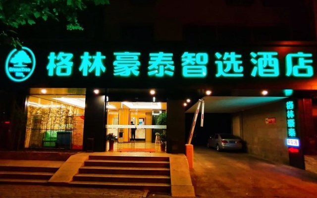 GreenTree Inn Express Suzhou Taicang Renmin Bei Road Nanyang Plaza