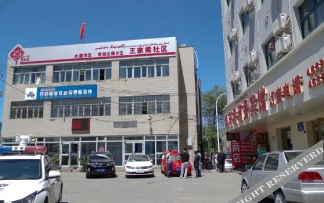 Yixuanju Business Hotel