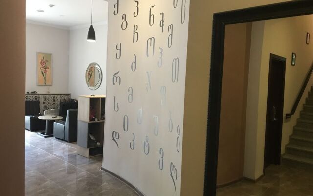 Abastumani Residence