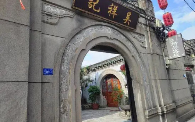Wuxiangji Inn