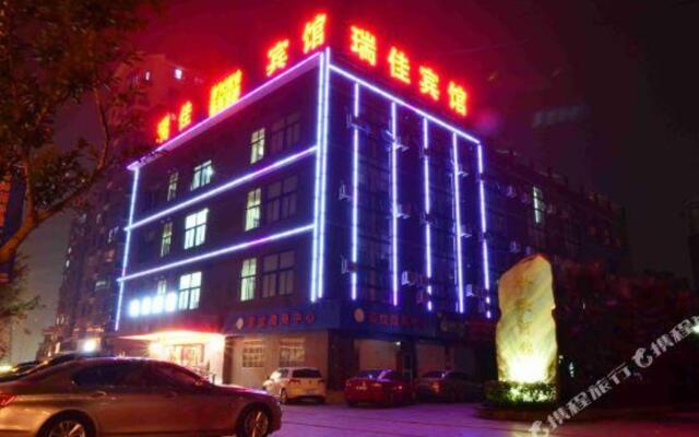 Wenzhou Ruijia Hotel (First Affiliated Hospital of Wenzhou Medical University)