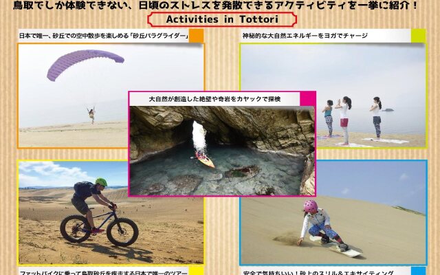 Drop Inn TOTTORI - Hostel