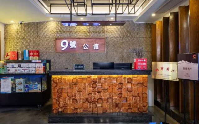 No.9 Hotel