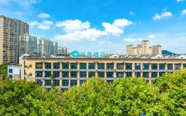 HanTing Hotel (Shaoxing Didang New City Donghu Scenic Area)