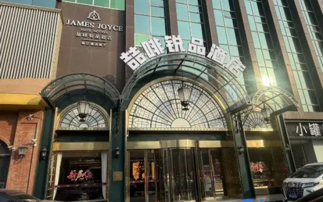 Shijiazhuang Yuhua Wanda Century Park Zhefei Ruipin Hotel