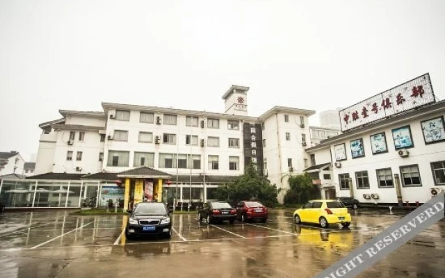 Suzhou Guohe Holiday Hotel